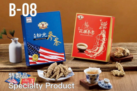 花旗蔘茶禮盒
